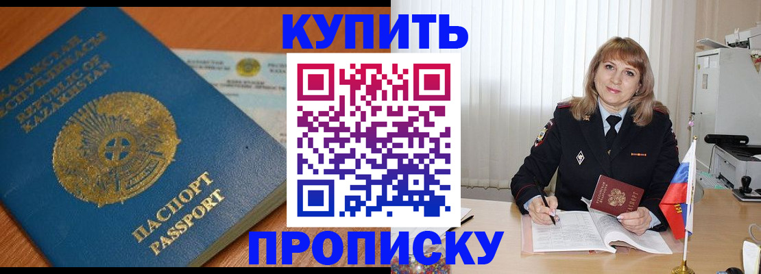 временная регистрация в квартире в Санкт-Петербурге