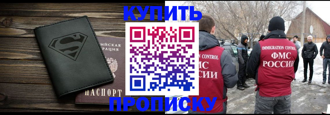 регистрация для школы в Санкт-Петербурге